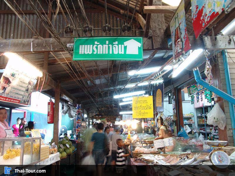 ตลาดน้ำดอนหวาย