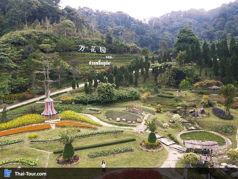 สวนไม้ดอกเมืองหนาว