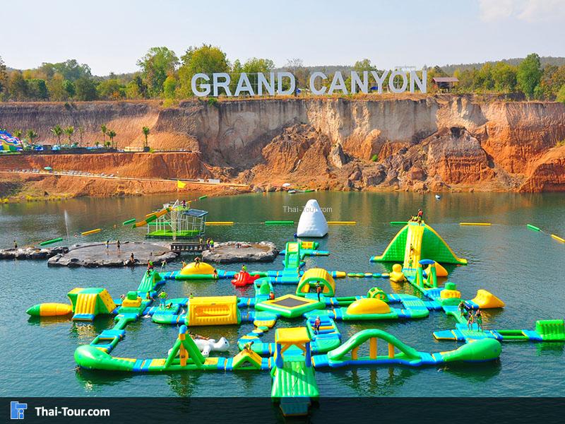 สวนน้ำแกรนด์แคนยอน
