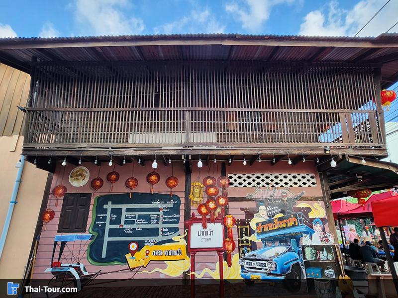 โรงหนังซากแง้วราม่า