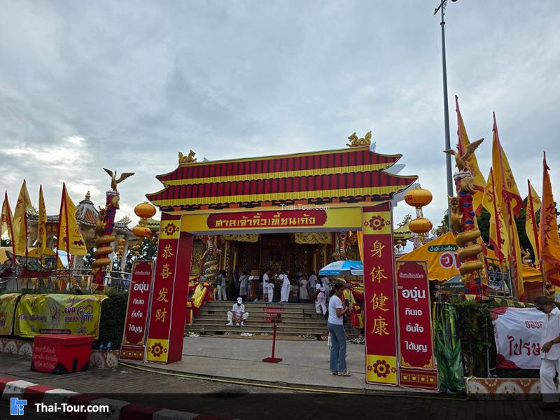 ศาลเจ้ากิ้วเที้ยนเก้ง (สะพานหิน)