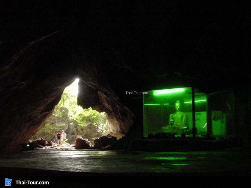 ถ้ำผานางคอย