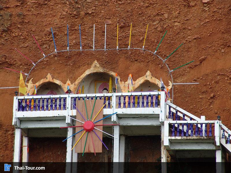 ผาสามเงา