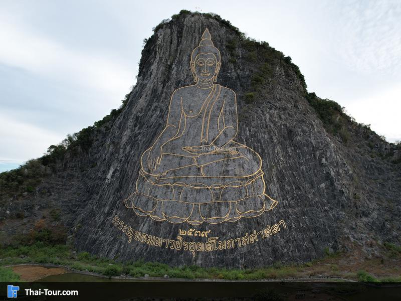 เขาชีจรรย์ 