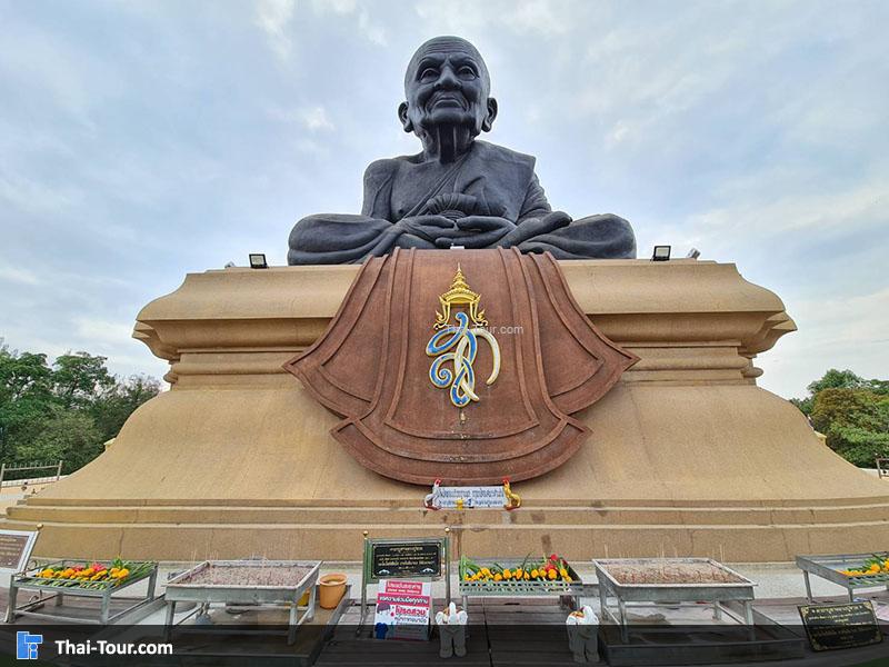 วัดห้วยมงคล