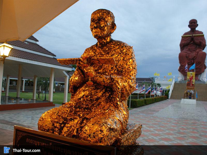 วัดโบสถ์ สามโคก