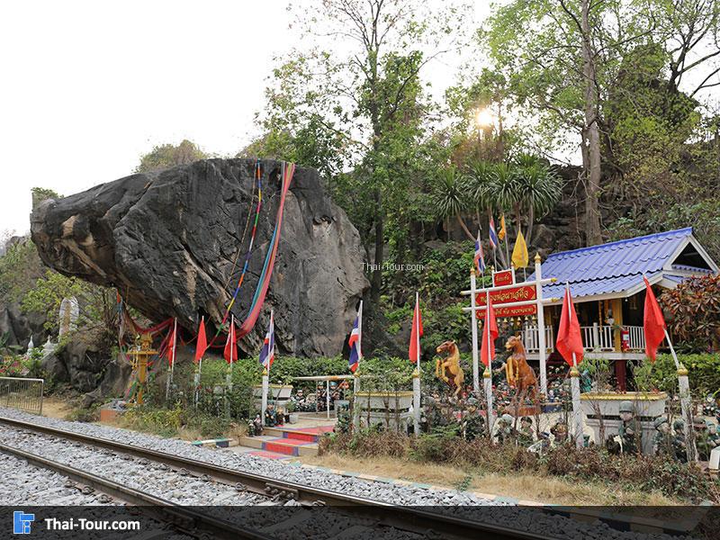 ผาเสด็จ