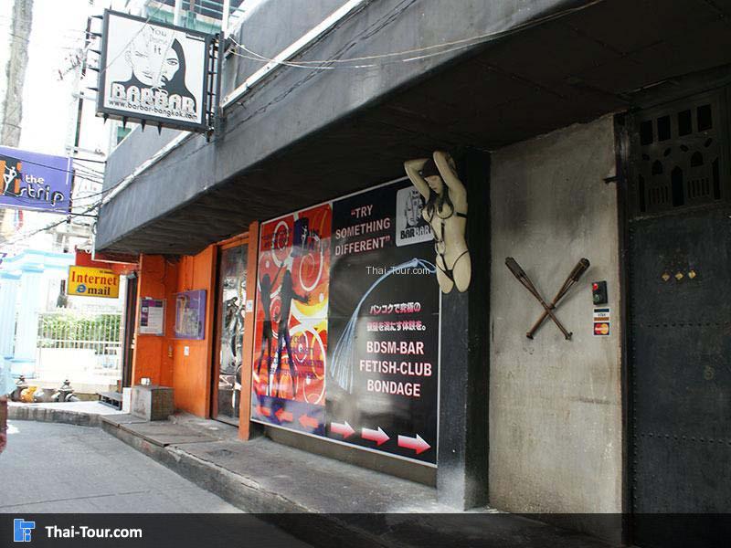 พัฒน์พงศ์