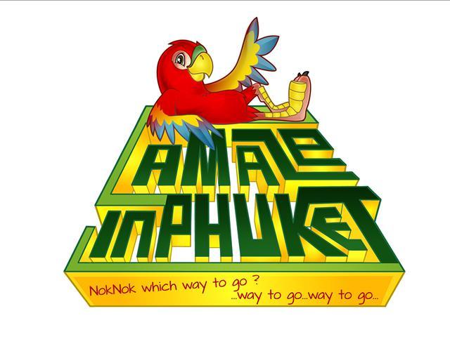 สวนพิศวง