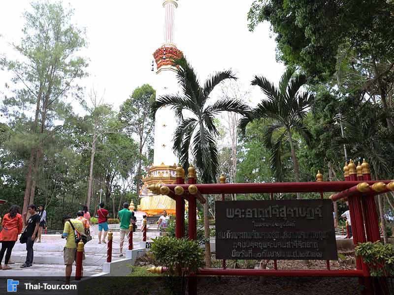 พระธาตุศรีสุราษฎร์
