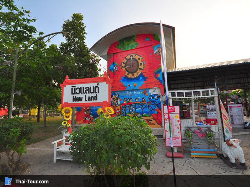 Newland สวนผึ้ง