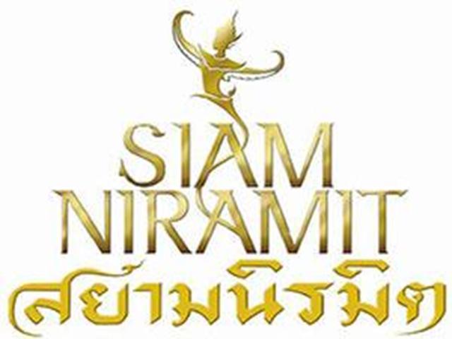 สยามนิรมิตภูเก็ต