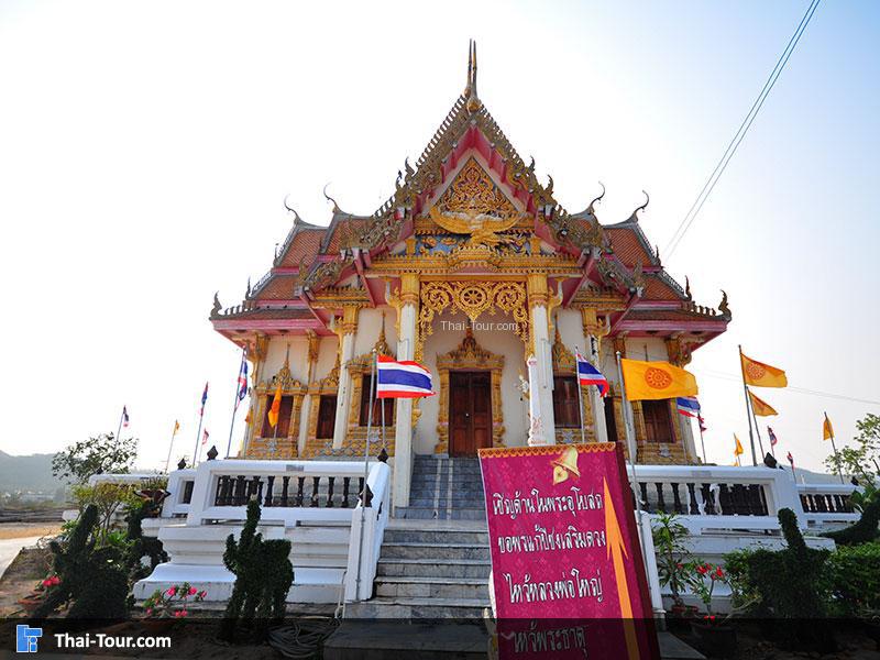 วัดเขาน้อย หัวหิน