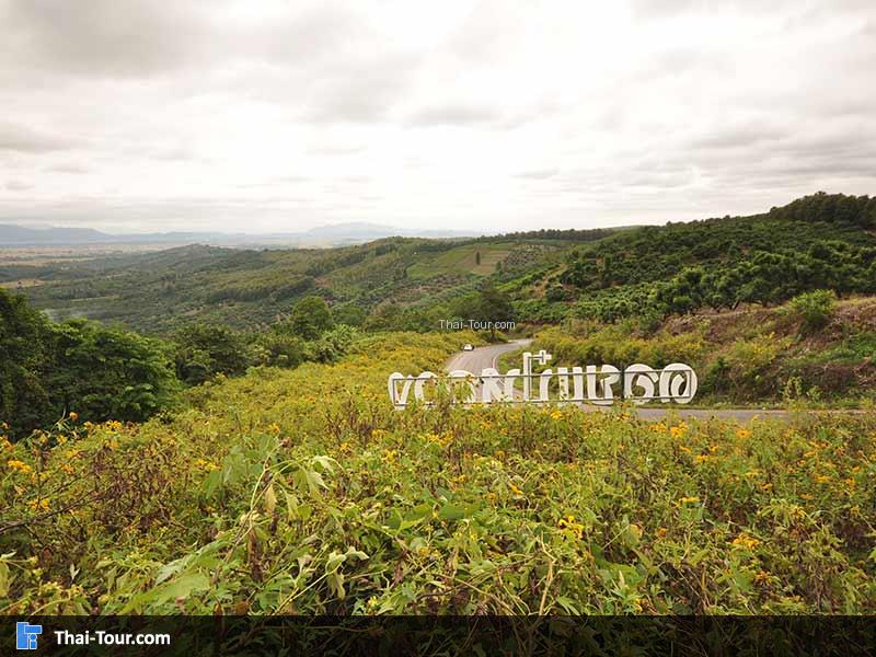 จุดชมวิวตำบลไม้ยา