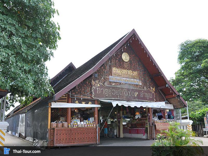 กาดขัวมุง