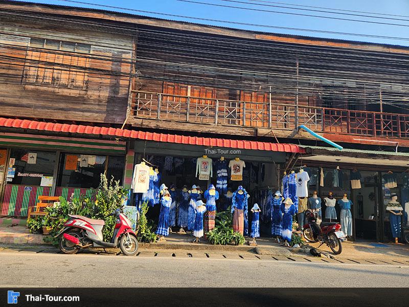 หมู่บ้านทุ่งโฮ้ง