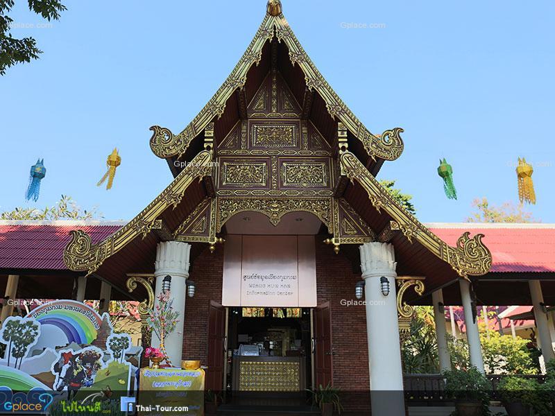 วัดเจดีย์เหลี่ยม (เจดีย์กู่คำ)