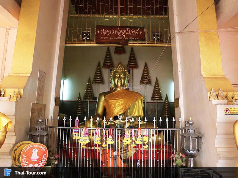 หลวงพ่ออุโมงค์