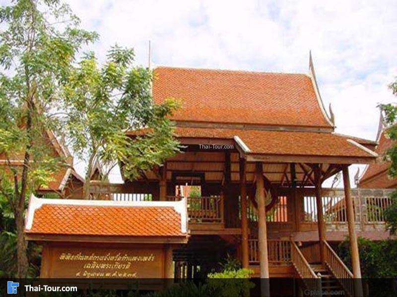 พิพิธภัณสถาน เฉลิมพระเกียรติ