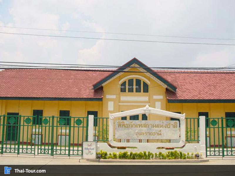 พิพิธภัณฑสถานแห่งชาติ