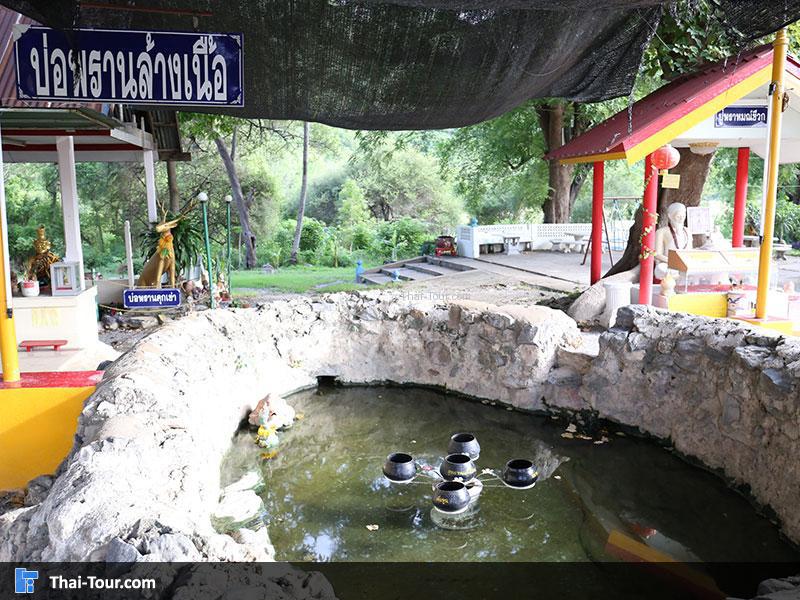 บ่อพรานล้างเนื้อ