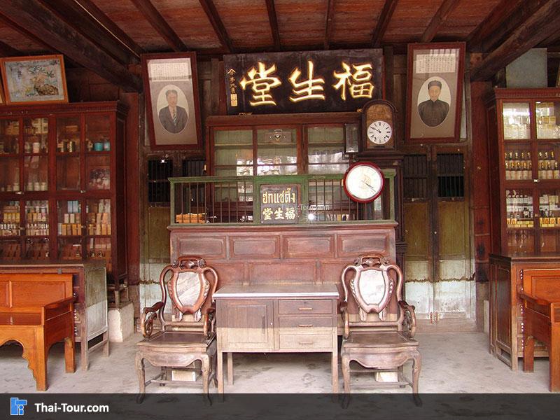 ฮกแซตึ้ง