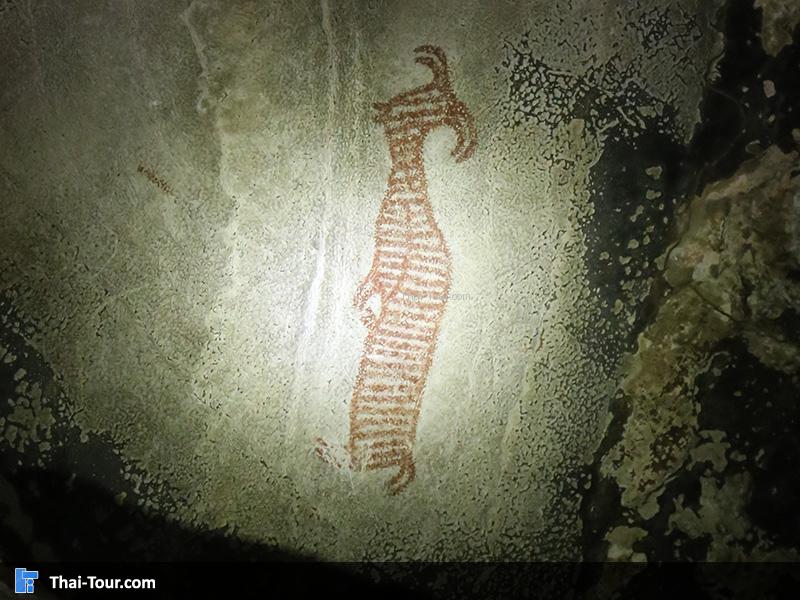 ถ้ำผีหัวโต (ถ้ำหัวกะโหลก)