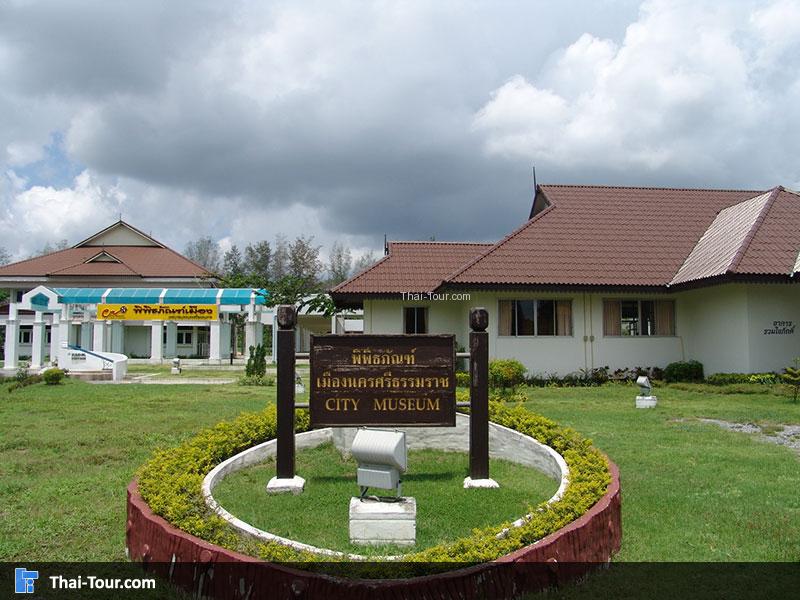 พิพิธภัณฑ์เมือง