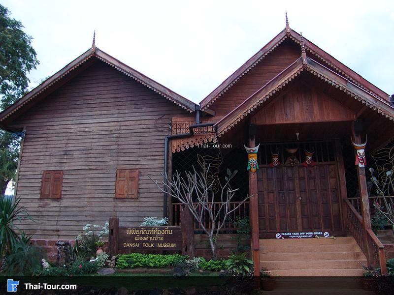 พิพิธภัณฑ์พื้นบ้านผีตาโขน