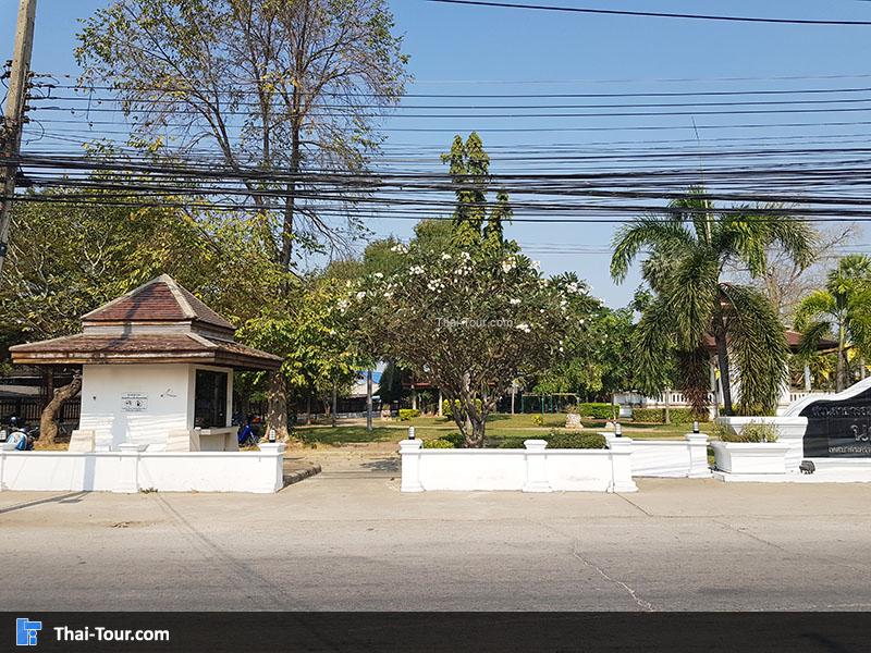 สวนสาธารณะเฉลิมพระเกียรติ 84 พรรษา นครลำปาง