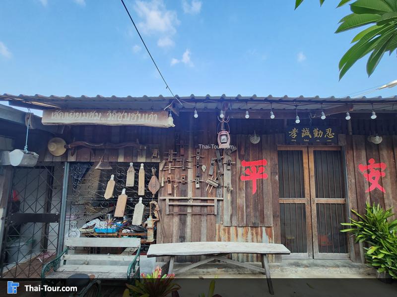 บ้านหลงชากแง้ว