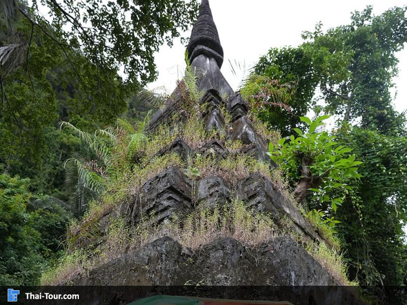 เจดีย์เขาล้างบาศ