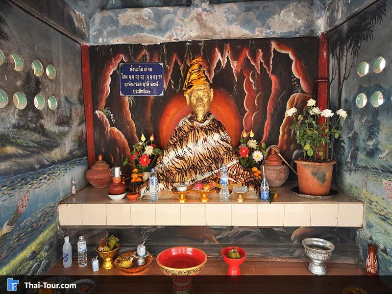 อนุสาวรีย์สุเทวฤาษี