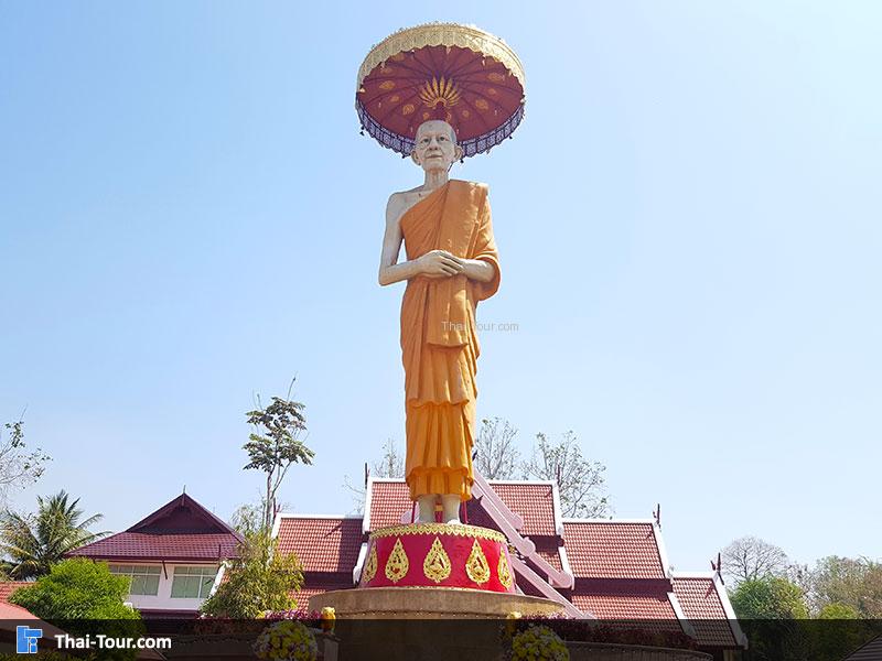 สถานปฏิบัตรธรรมสุสานไตรลักษณ์