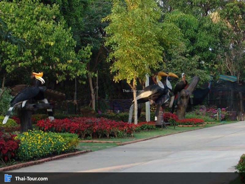 สวนนกชัยนาท