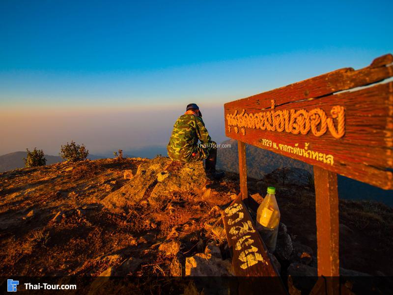 ดอยม่อนจอง