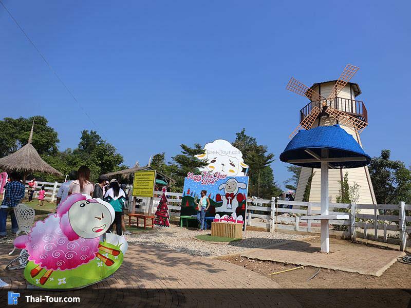 ฟาร์มแกะฮักยู