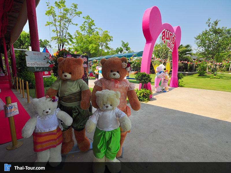 สุนทรีแลนด์