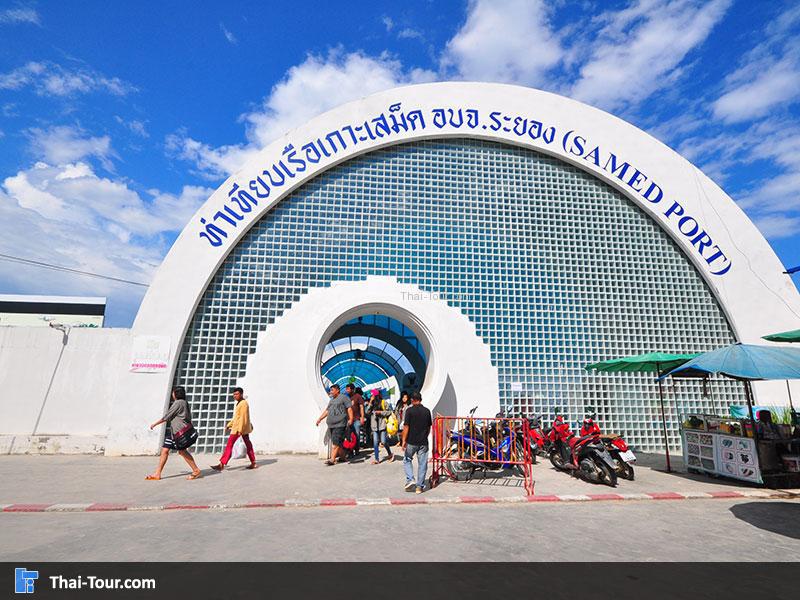 ท่าเรือหน้าด่าน เกาะเสม็ด