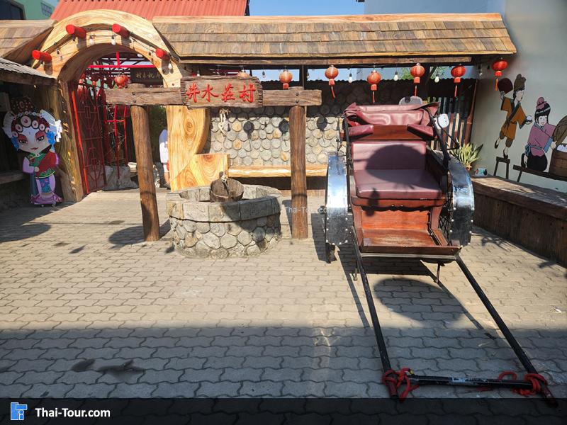 บ่อน้ำโรงเตี้ยม