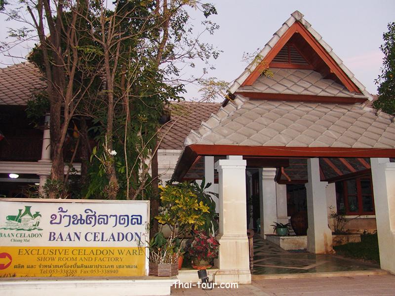 โรงงานไทยศิลาดล