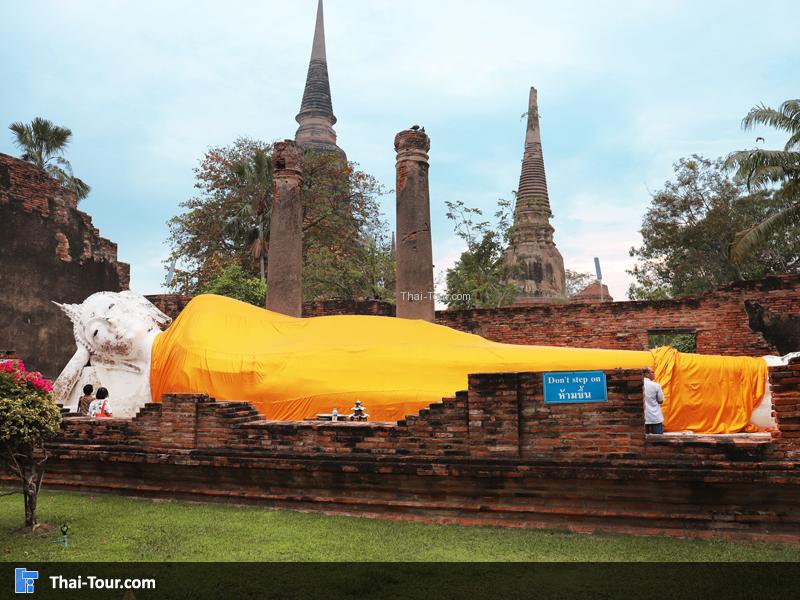 วัดใหญ่ชัยมงคล