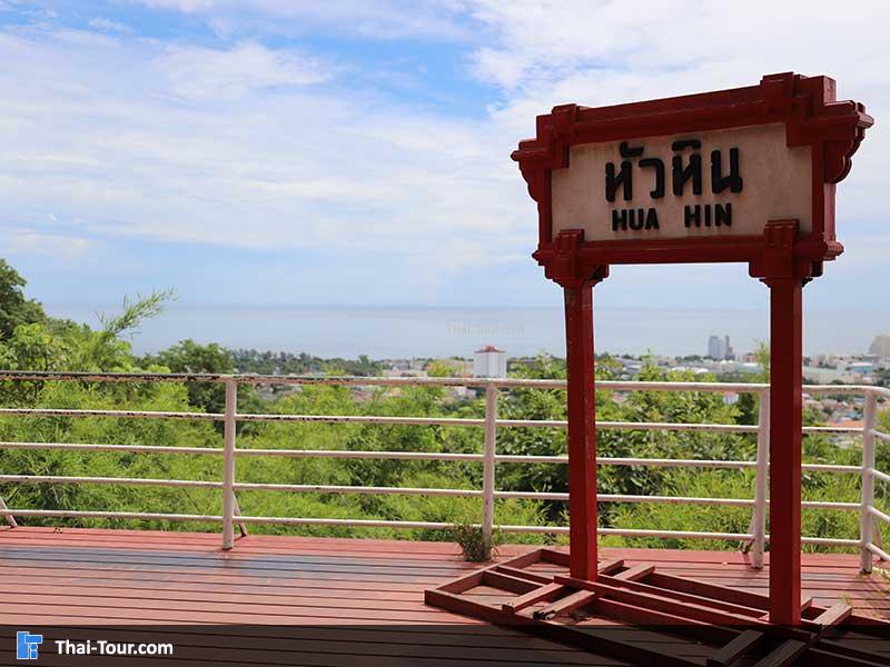 เขา หิน เหล็ก ไฟ