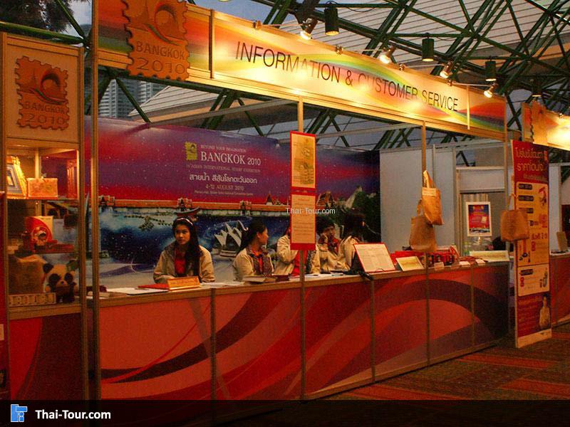 ศูนย์ประชุมแห่งชาติสิริกิติ์