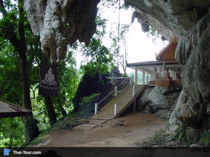 ถ้ำพระยาพิชัย