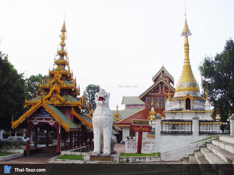 วัดก้ำก่อ