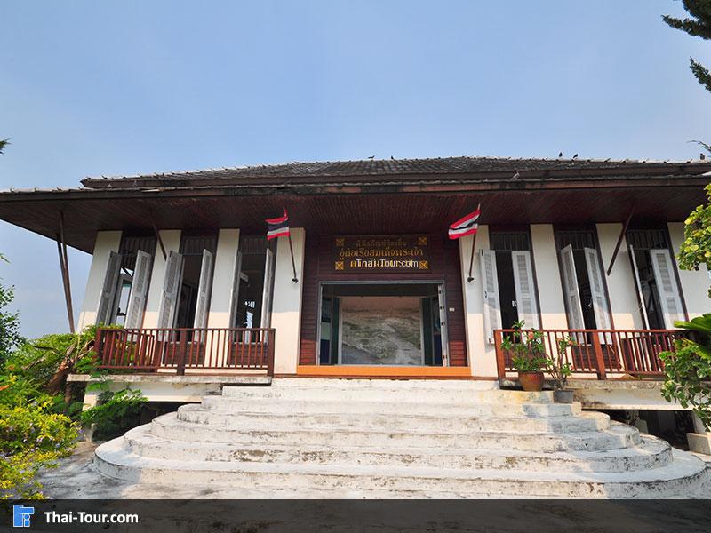 พิพิธภัณฑ์ท้องถิ่นอู่ต่อเรือสมเด็จพระเจ้าตากสินมหาราช