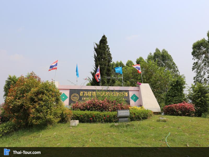 เกาะมหาราช