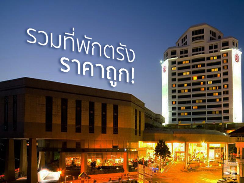 ที่พักตรัง ราคาถูก