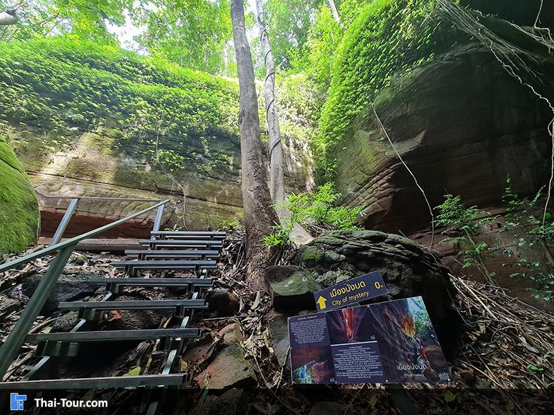 เมืองบังบด